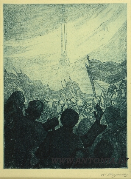 302. Карлис Папулис (1903-1983)