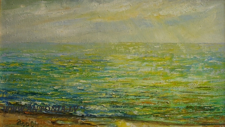 383. Aija Prince (1956)