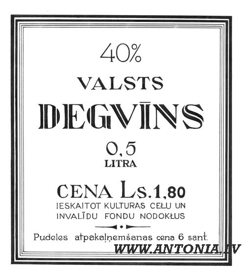 2. Autors nezināms