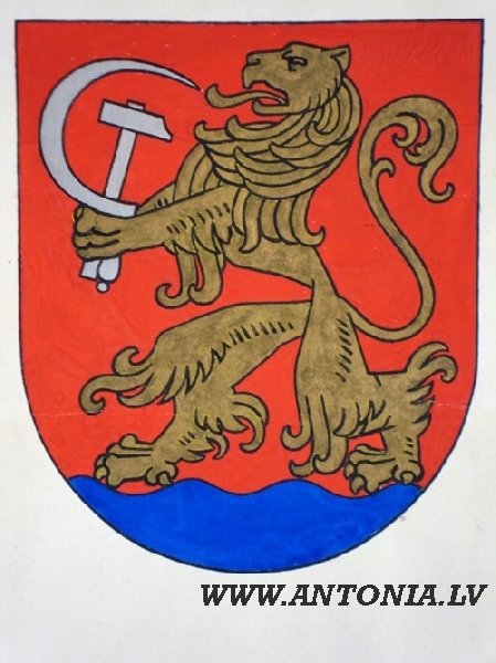 142. Zigurds Gustiņš (1919-1950)