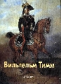 168. Book