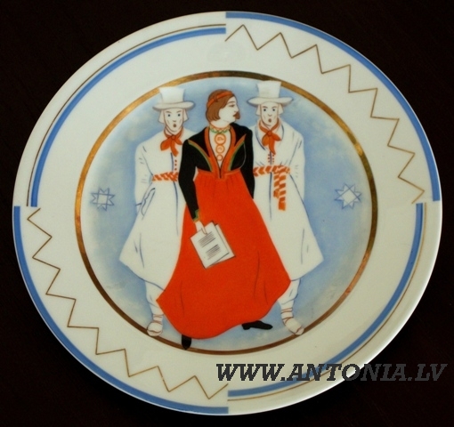 31. Niklavs Strunke (1894-1966)