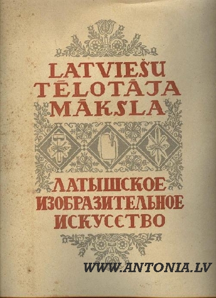 123. Book
