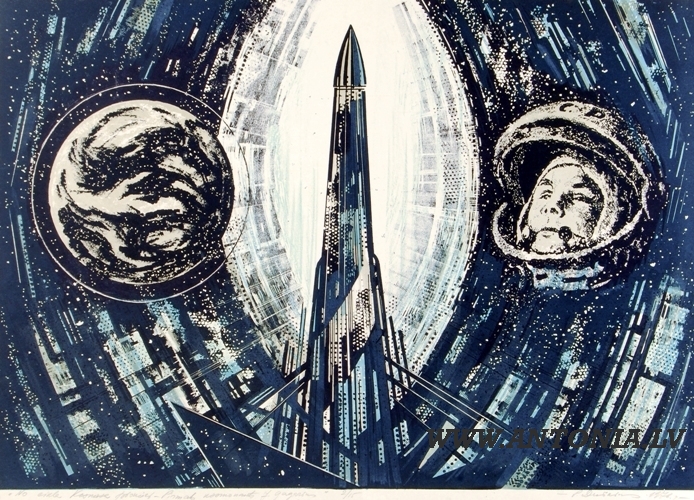 175. Паул Душкин (1928-1996)