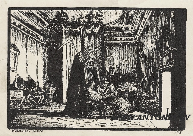 203. Aleksandrs Nikolaevich Benua / Алекса́ндр Никола́евич Бенуа́ (1870-1