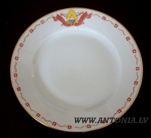 123. Тарелка посвящонная кавалерам ордена Лачплесис