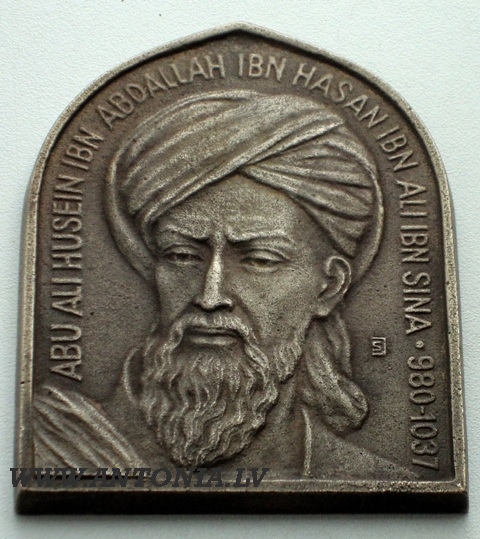 17. Янис Струпулис (1949)