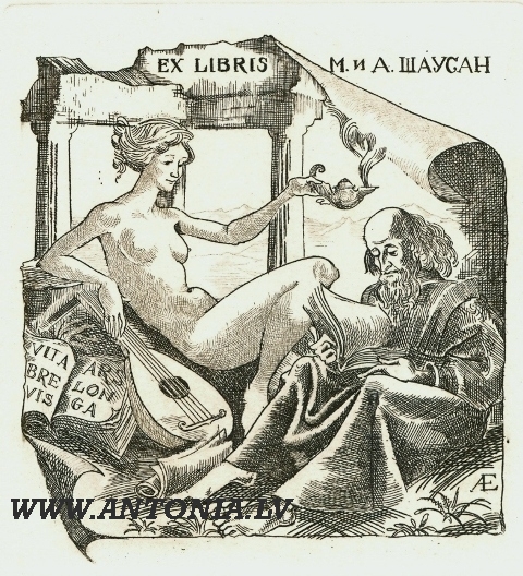 58. Елена Антимонова (1945-2002)