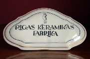 Рижская керамическая фабрика