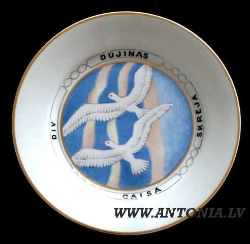 Vladimir Kandijev (1907) 