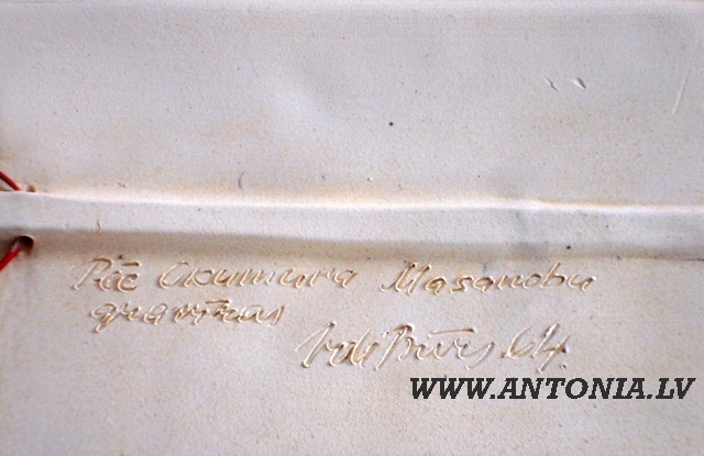 Valdis de Burs (1937-2002) 