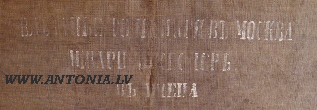 Tapestry. Bajari expect Czar