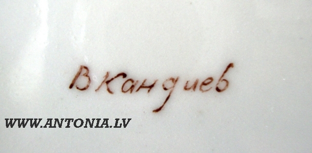 Vladimirs Kandijevs (1907)