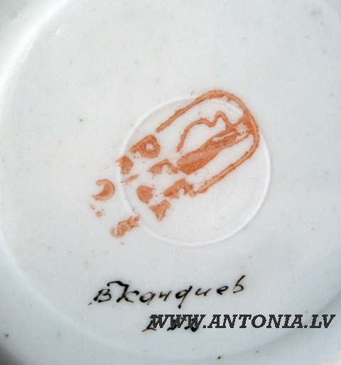 Vladimirs Kandijevs (1907) 