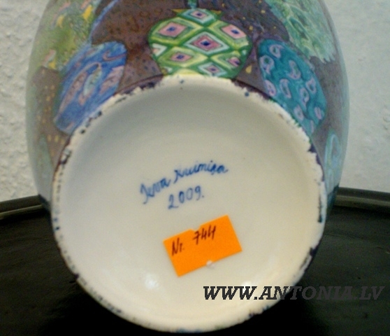 Ieva Krūmiņa (1964)