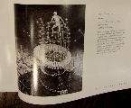Нелле Зирните (1959) 
