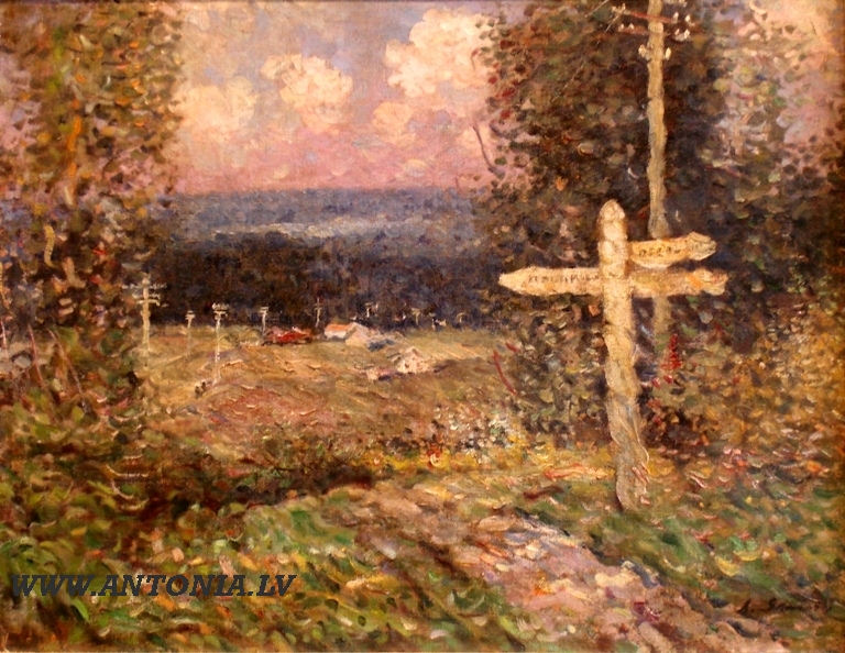 147. Арий Скриде (1906–1987)