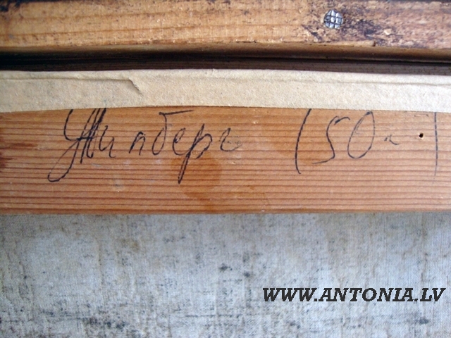 Янис Робертс Тиллбергс (1880-1972) /прирав./ 