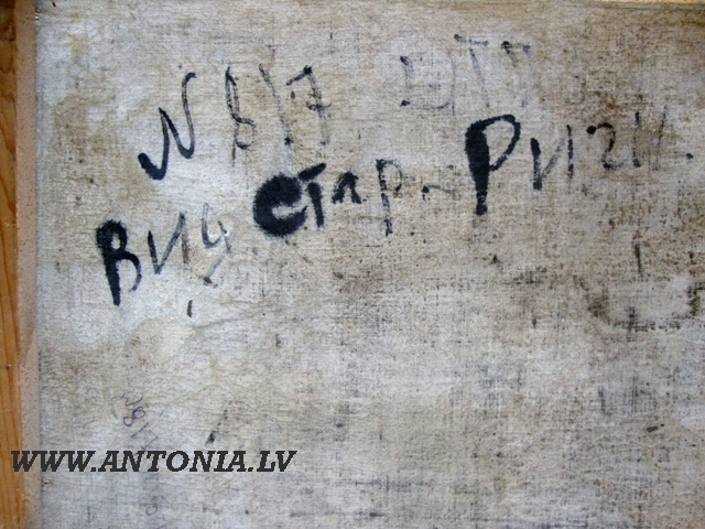 Янис Робертс Тиллбергс (1880-1972) /прирав./ 