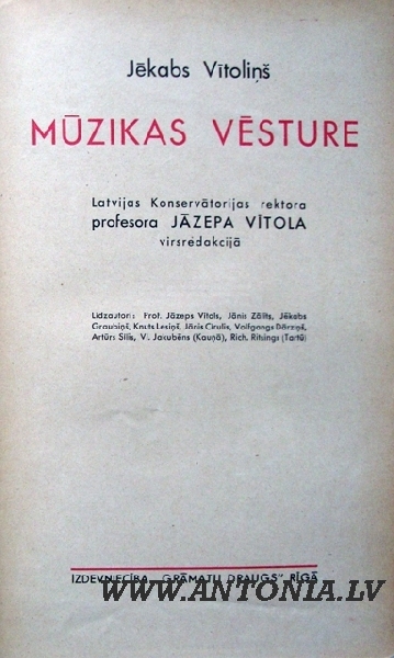 Я. Витолиньш „Mūzikas vēsture” (История музыки) 