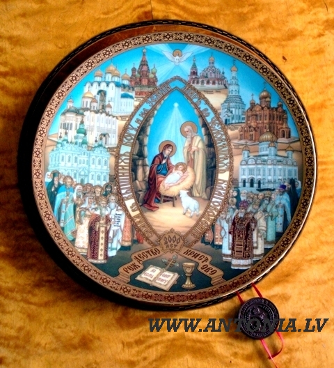 Посвящён - Рождество Христово 2000 лет