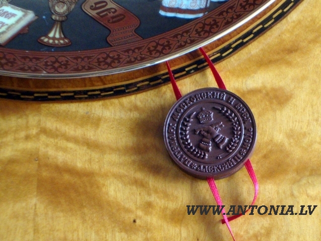 Посвящён - Рождество Христово 2000 лет