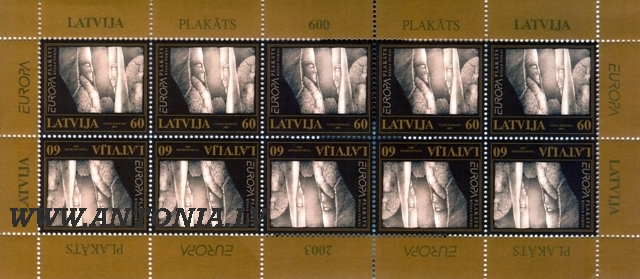 Валда Батрака (1953)