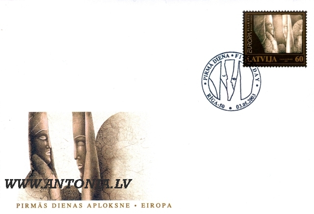 Валда Батрака (1953)