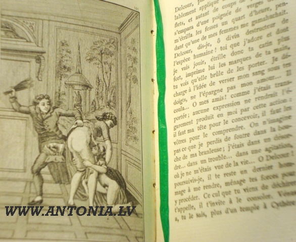 Маркиз де Сада / Marquis de Sade