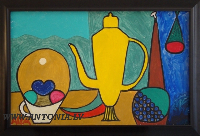 Аия Зариня (1954)