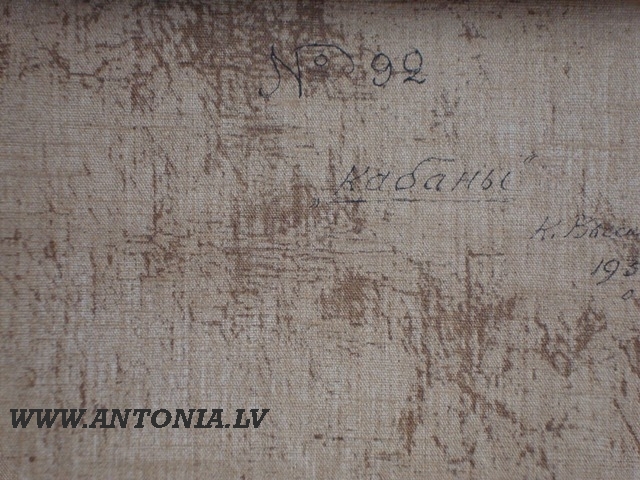 Konstantin Semenovic Vysotsky (1864-1938) 