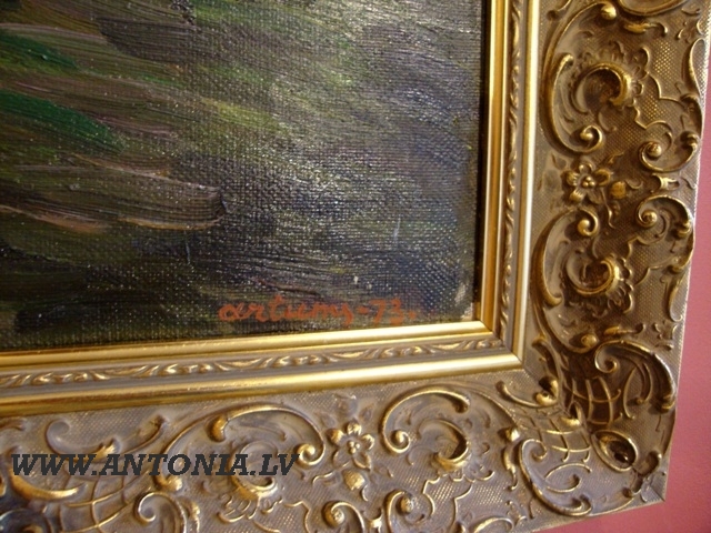 Ансис Артумс (1908-1997)