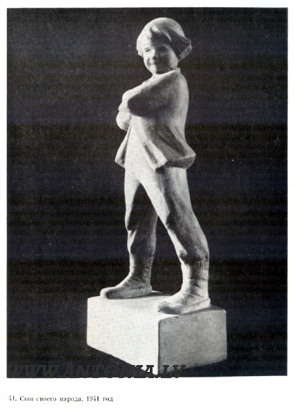 Александра Бриеде (1901-1992)