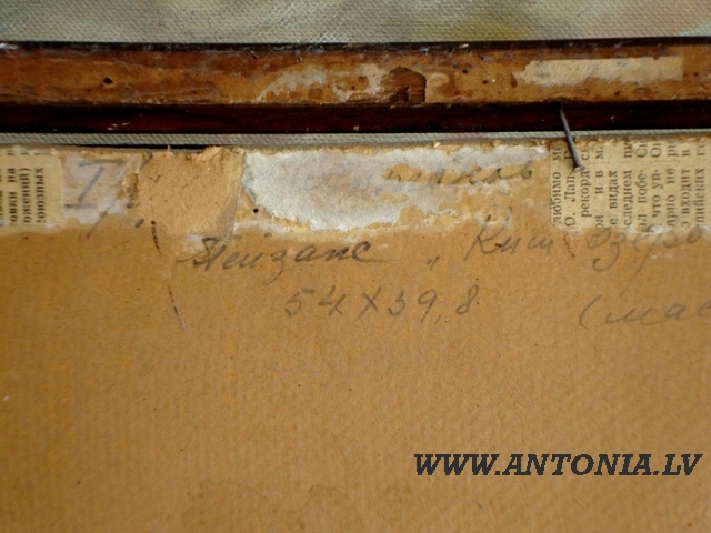 Сергей Антонов (1884-1956)