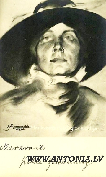 Я. Карловскис 