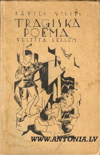 П. Вилипс „Traģiskā poēma ar prologu un epilogu veltīta lellēm”