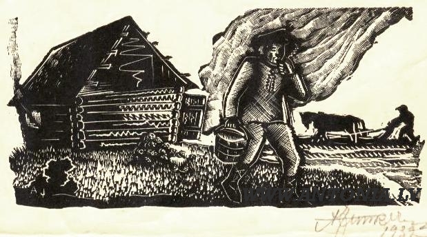 Aleksandr Junkers (1899-1976) 