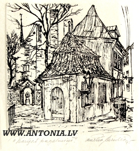 Kārlis Cīrulis (1925-1994) 
