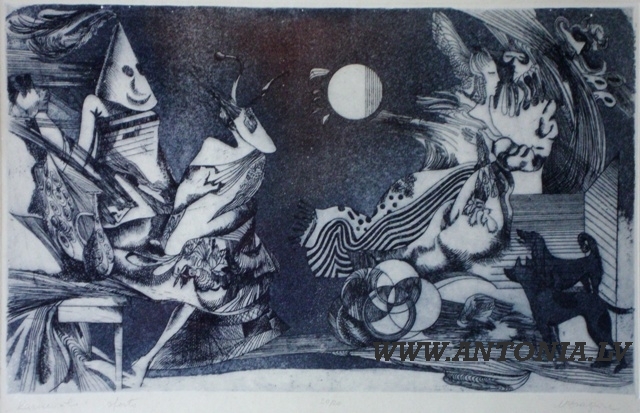 Maija Dragune (1945)