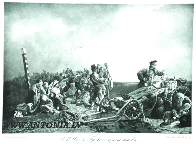 Russian painting at XIX century/ Русская живопись XIX-века