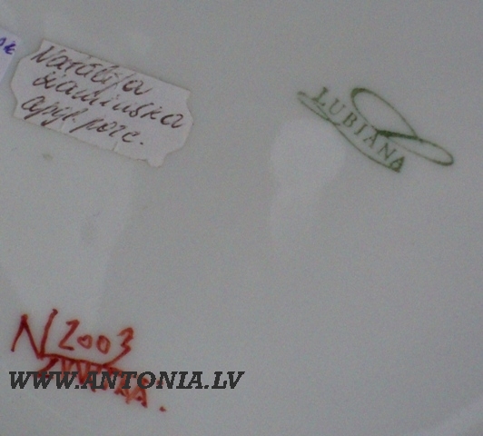 Наталия Ламинска (1950)