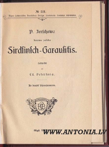 П. Ершов „Zirdziņš – Garausītis”