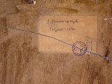 Sergejs Vinogradovs (1869-1938) 