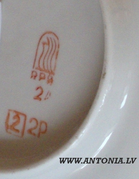 Šķīvis. Deja. Latvijas PSR