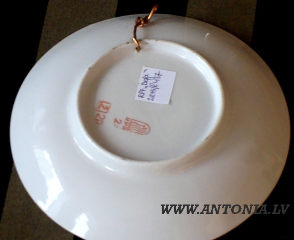 Šķīvis. Deja. Latvijas PSR