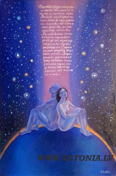 Zita Sudņika (1958)