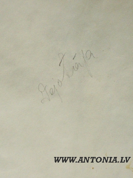 Карлис Падегс (1911-1940) 