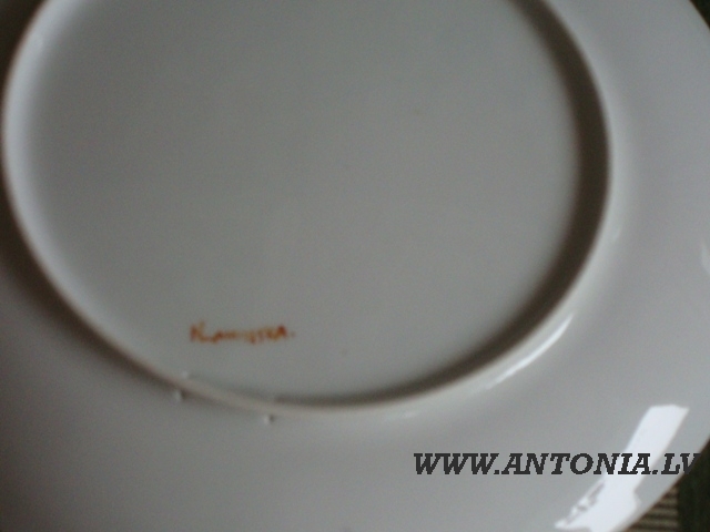 Natаlija Laminska (1950)