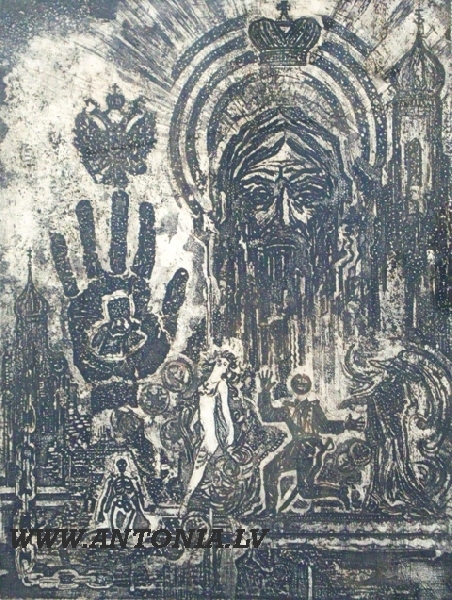 Pauls Duškins (1928-1996) 