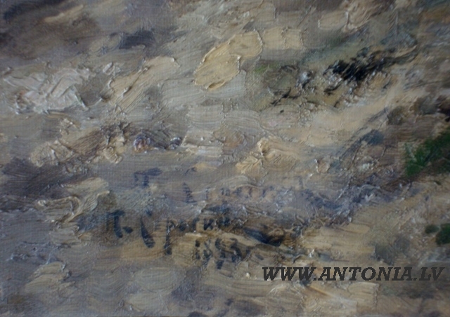 Порфирий Иовович Серёгин (1868-1940)